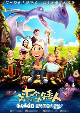 福利社影院